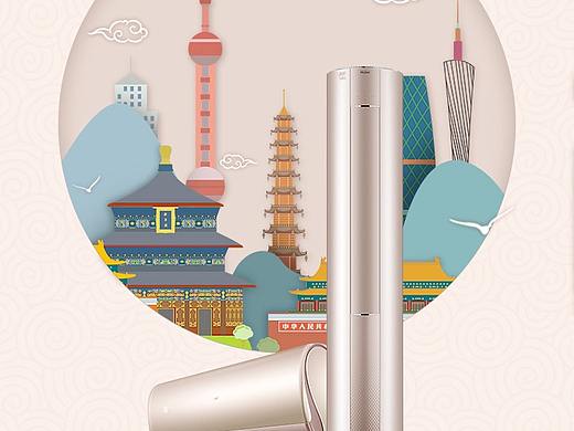 国庆海报