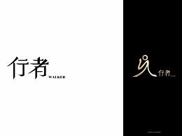 品牌