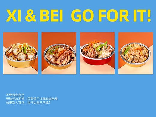 麻辣海鲜四宝