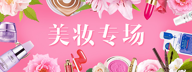 一批小BANNER~