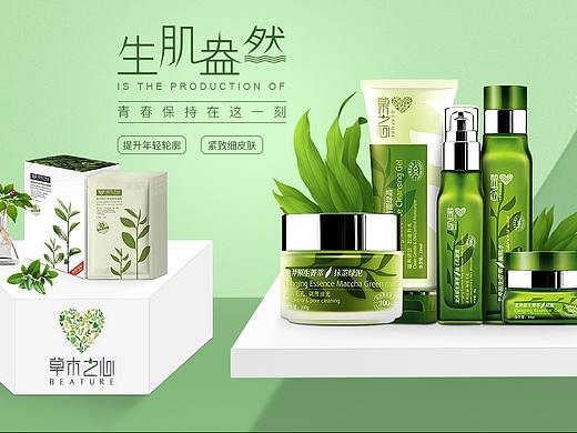 海报（个人主页-ZMjQ4NzE3MzI=） - 海报 - 站酷设计师依惜眷恋原创素材 - 站酷ZCOOL