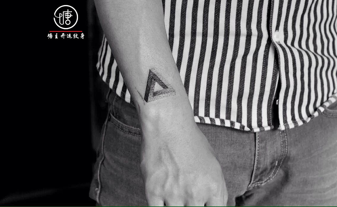 三角符号纹身、点刺纹身、几何纹身、小图纹身、线条纹身、小清新纹身、个性纹身图案、塘主开运纹身