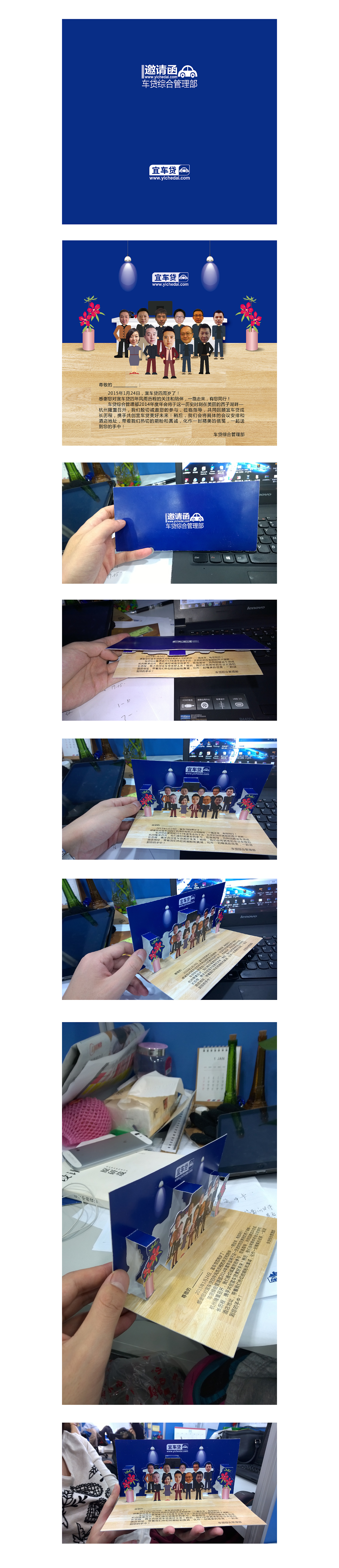 邀请函（图ZMjM4NDExNTI=） - 其他平面 - 站酷设计师故事照旧原创素材 - 站酷ZCOOL