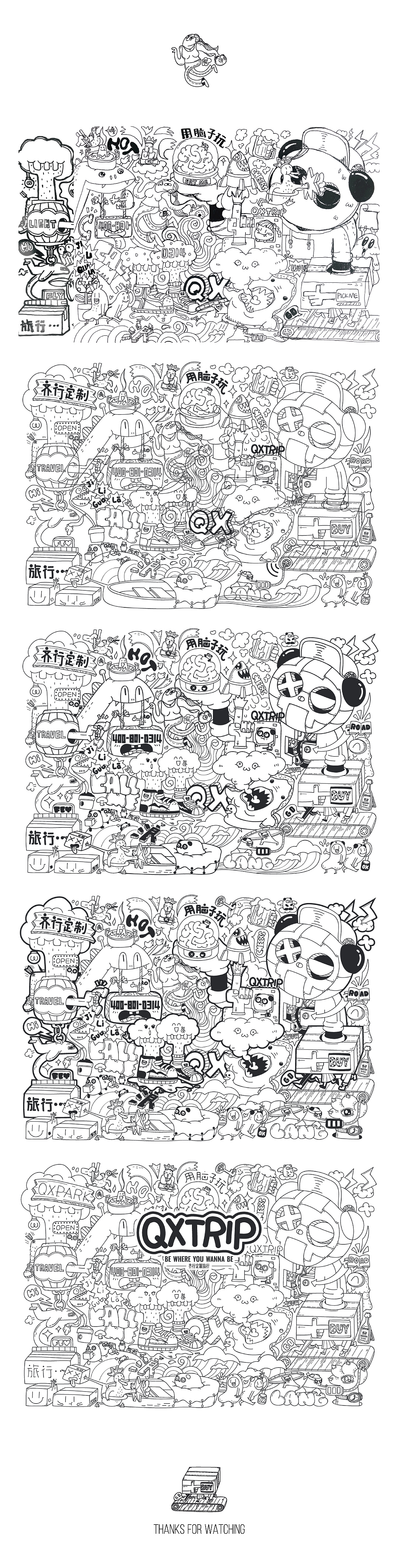 QX PARK 熊猫的旅行乐园