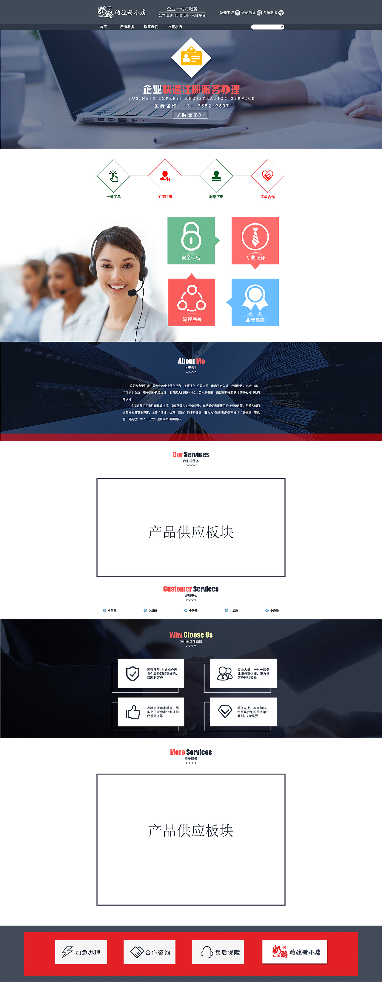 2019上半年一部分首页作品（图ZMTY1MzIxNTg0） - 电商 - 站酷设计师牧羊de柚子原创素材 - 站酷ZCOOL