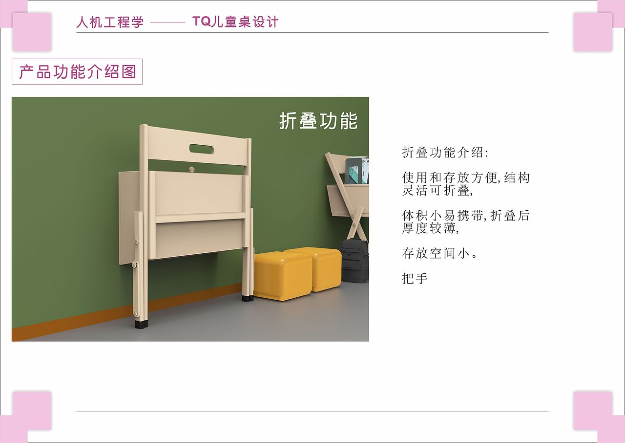 TQ折叠儿童桌桌（图ZMTkxNzYyNzIw） - 生活用品 - 站酷设计师航航大神原创素材 - 站酷ZCOOL