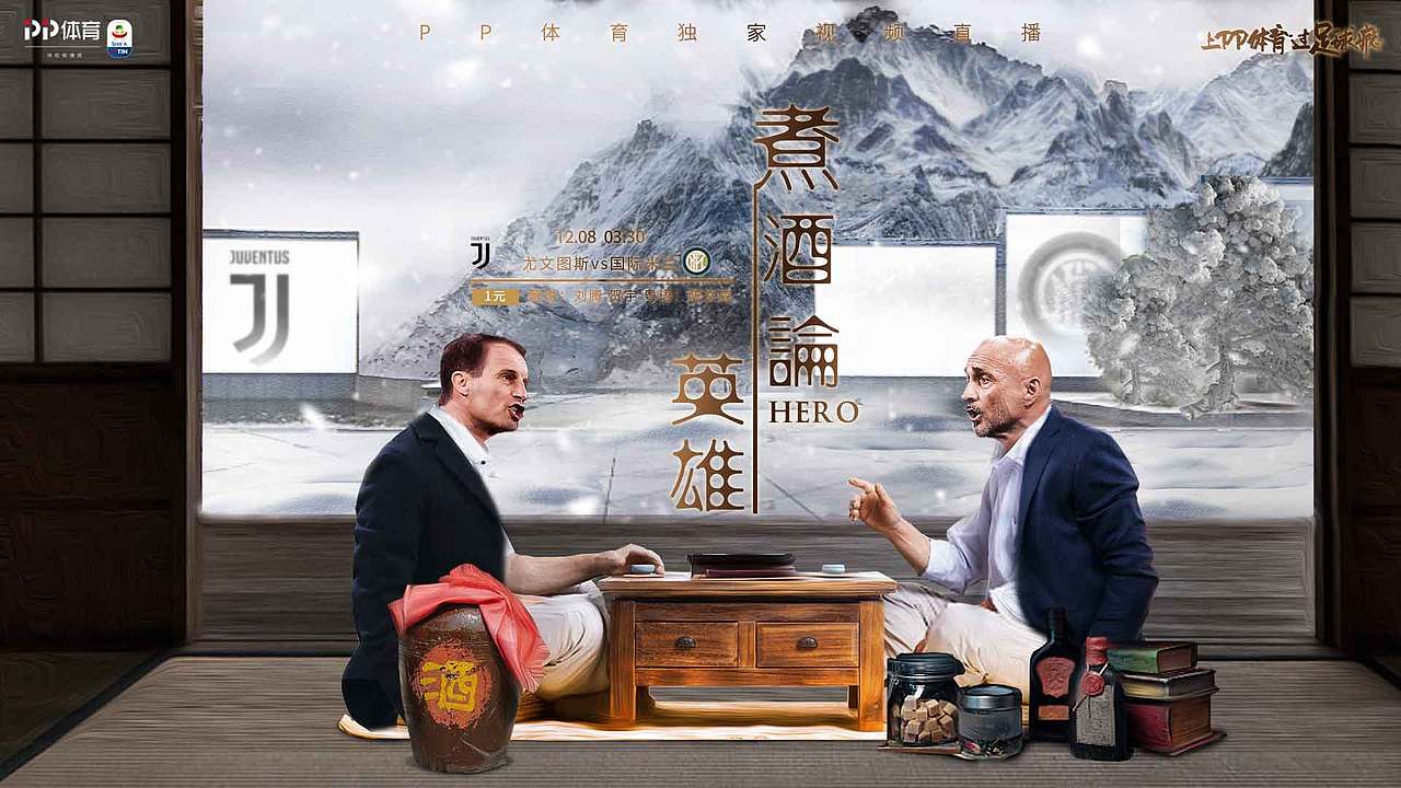 印象五大联赛（图ZMjA4NDM0NTQw） - 海报 - 站酷设计师设计师JOLIY原创素材 - 站酷ZCOOL