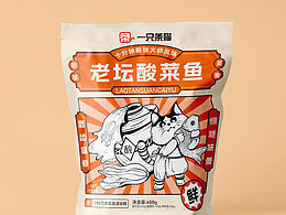 酸菜鱼包装设计