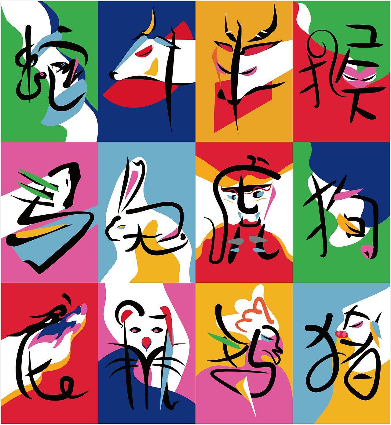 12生肖字体海报设计（图ZMTM0NTA4MDY4） - 字体/字形 - 站酷设计师大雷大原创素材 - 站酷ZCOOL