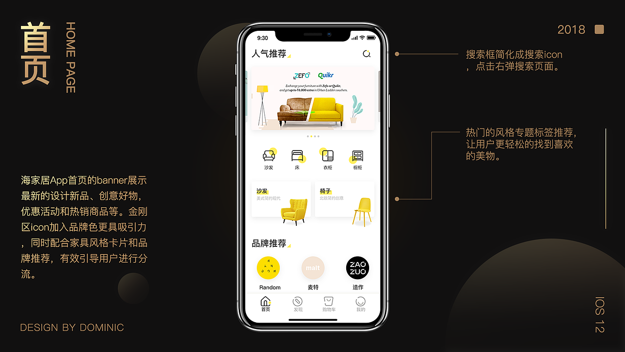 2018部分作品集（图ZMTUxODEyNDA0） - APP界面 - 站酷设计师元芳怎么看原创素材 - 站酷ZCOOL