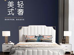 简欧详情
