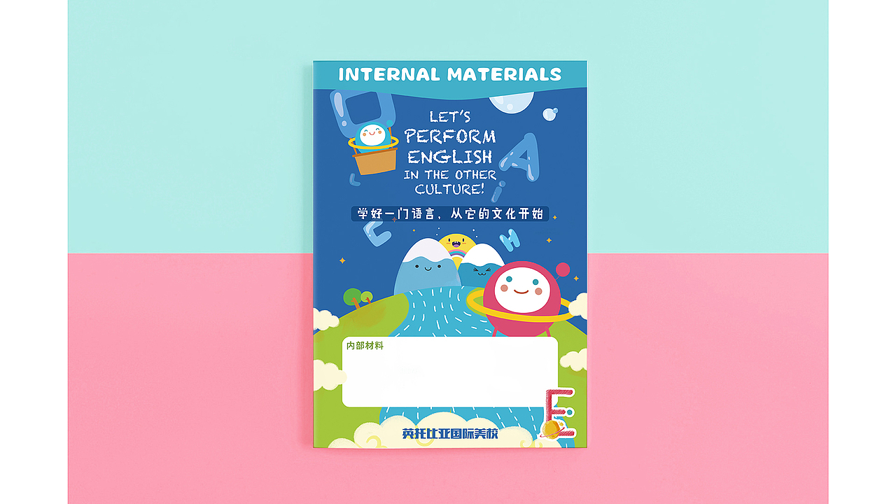 ENGTOPIA 英托比亚 美校品牌设计全案（图ZMjMxNDgzODQ0） - 品牌 - 站酷设计师JuliaGe原创素材 - 站酷ZCOOL