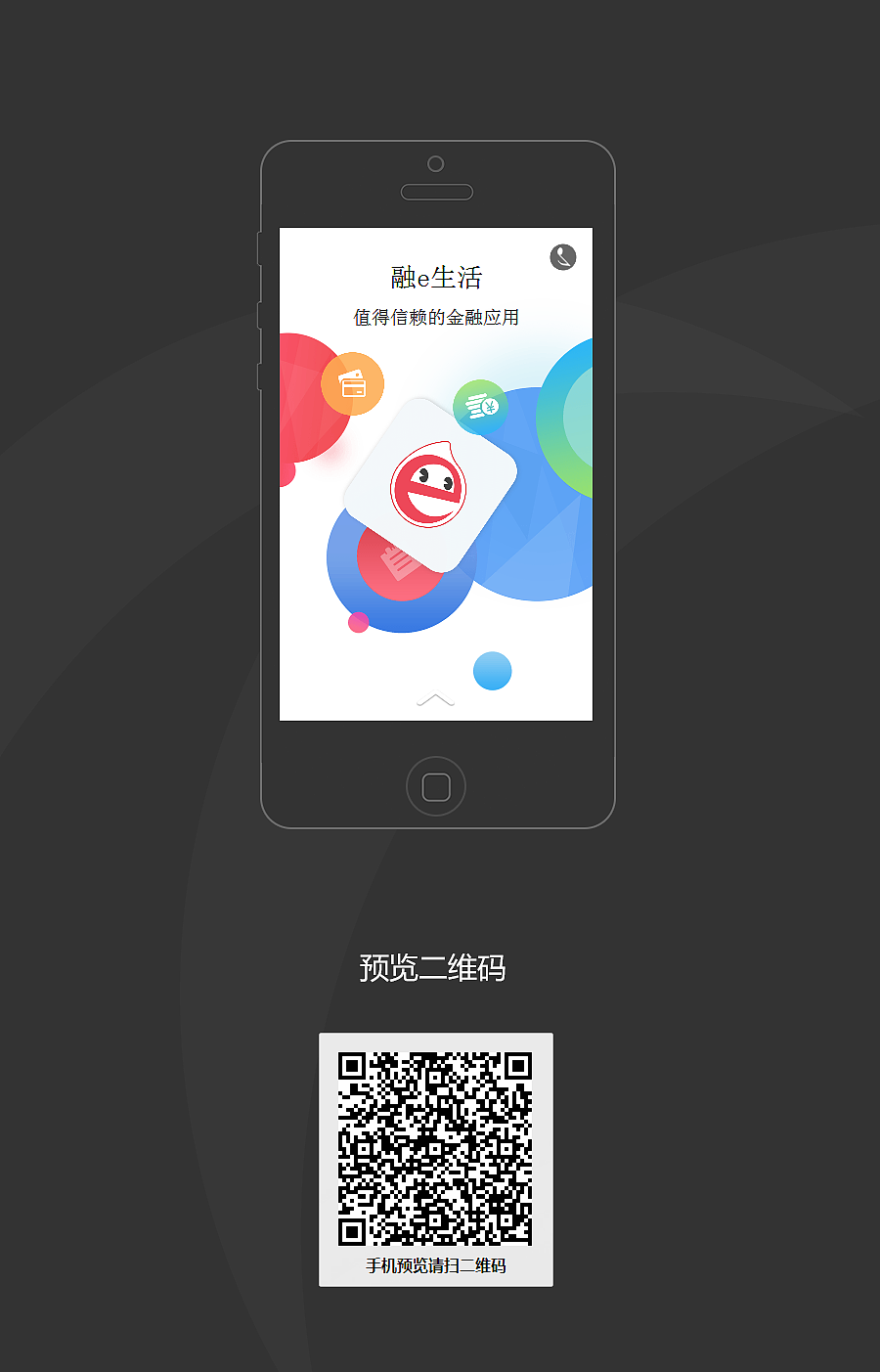 产品安全宣传H5(图ZMzQ1MzAxMzI=) - 移动端网页 - 站酷设计师Yoge_Lee原创素材 - 站酷ZCOOL