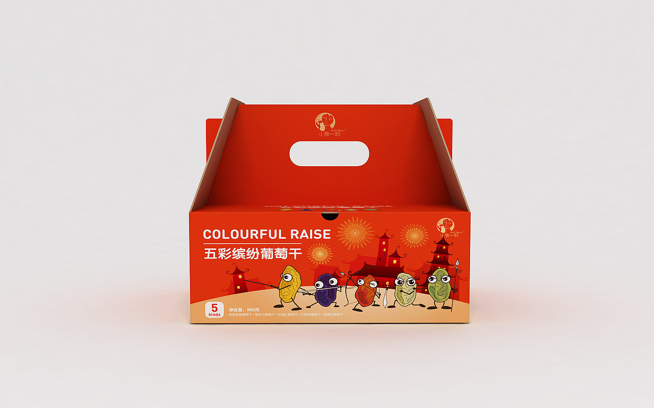 混合葡萄干方案3