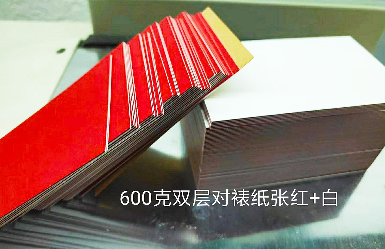 名艺2.0 名片纸品与工艺 正式推出 600克双层对裱-黄