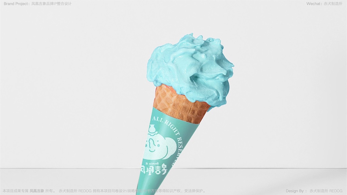 凤凰吉象品牌IP设计-打造东方文化IP新物种