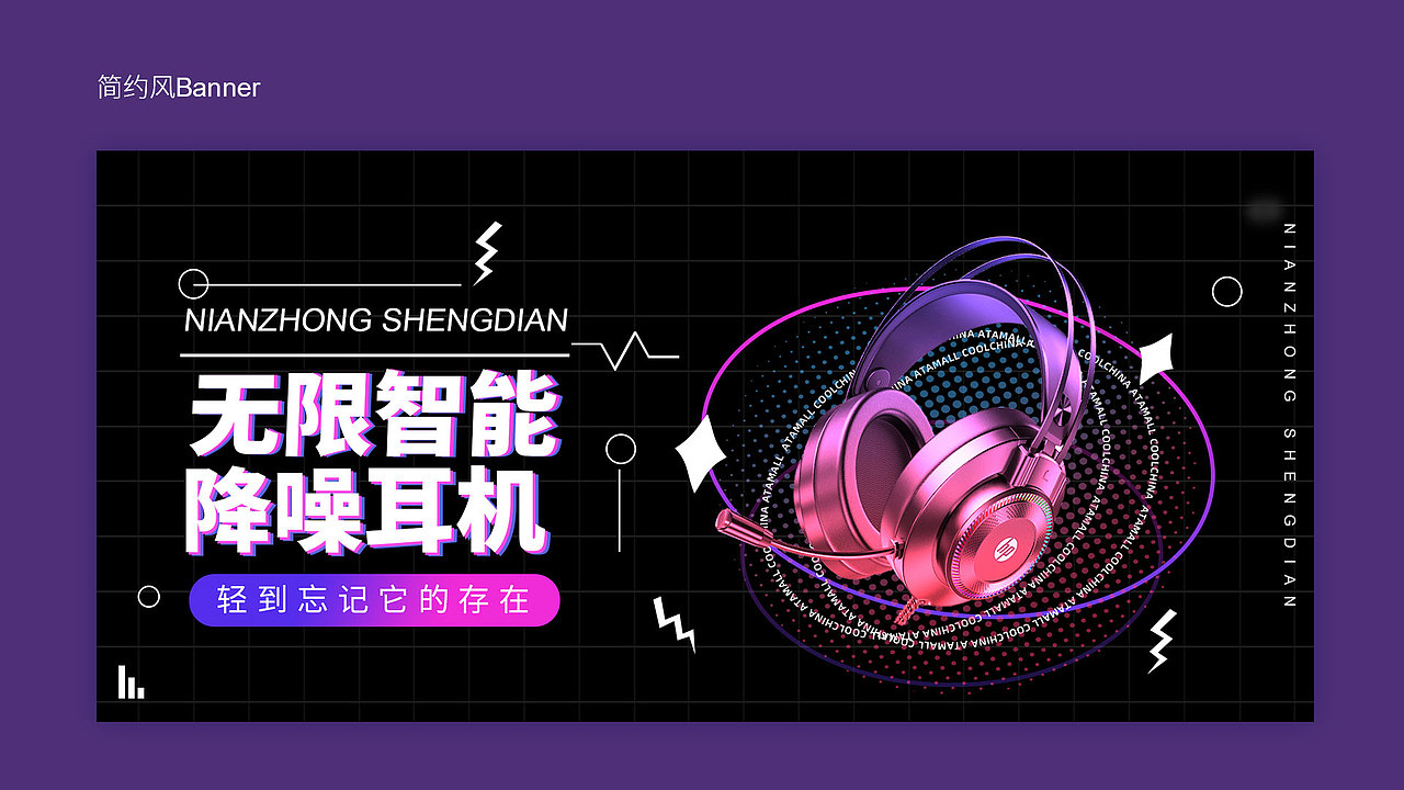 电商作品集（图ZMjgyNDUzNjcy） - 其他平面 - 站酷设计师作设计的沐子亭原创素材 - 站酷ZCOOL