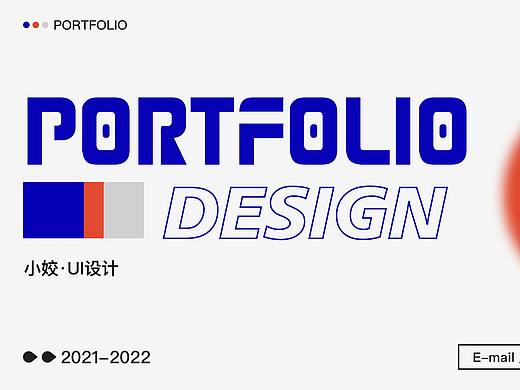 2022作品集（个人主页-ZNTg1NTQ4MzY=） - 软件界面 - 站酷设计师记得姣钱原创素材 - 站酷ZCOOL