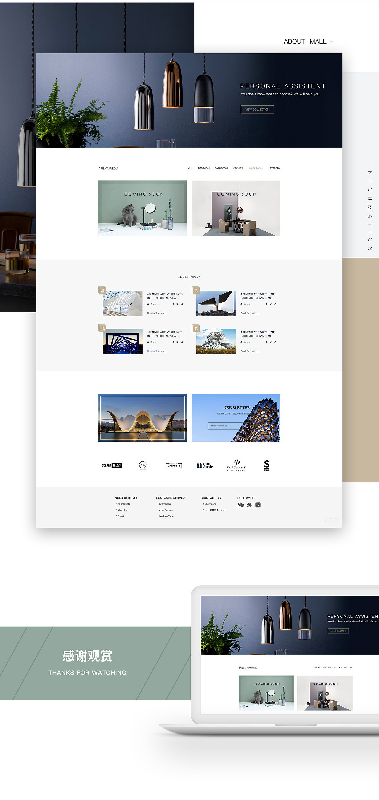 2018网站建设案例