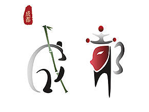 城市字体设计