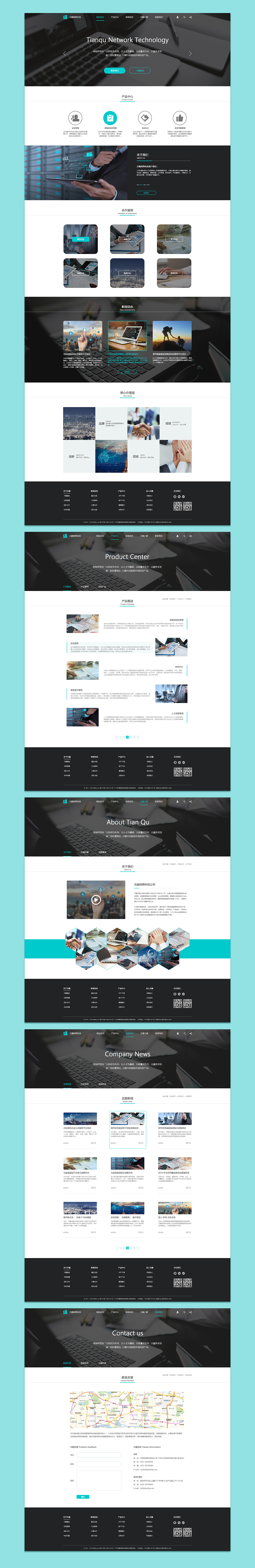 科技网站（图ZMTQ4MzUzMDUy） - 企业官网 - 站酷设计师街尘原创素材 - 站酷ZCOOL