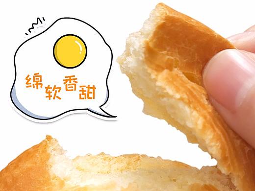 手撕面包——详情设计