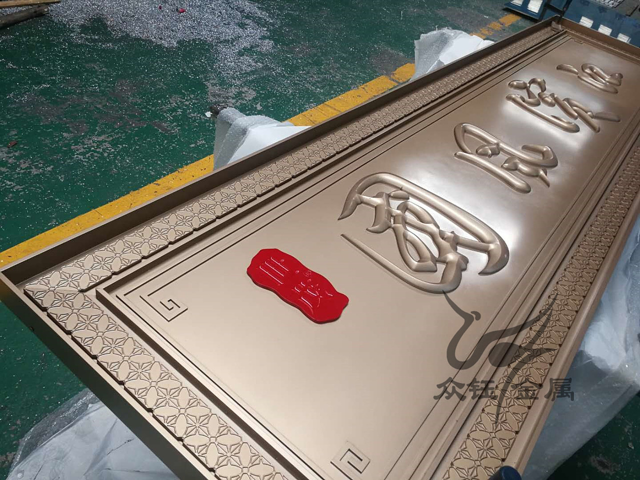 售楼部门头仿古铜不锈钢牌匾铝雕立体字怎么固定？