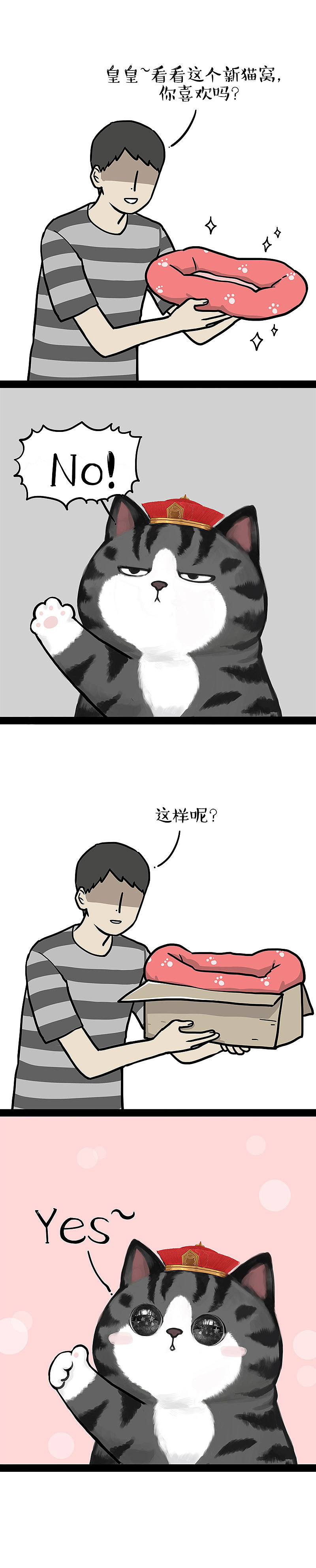 万水千山总是情，你的妙招我看不太行