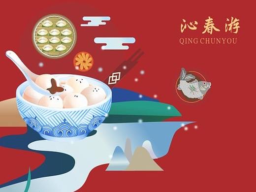 冬至海报