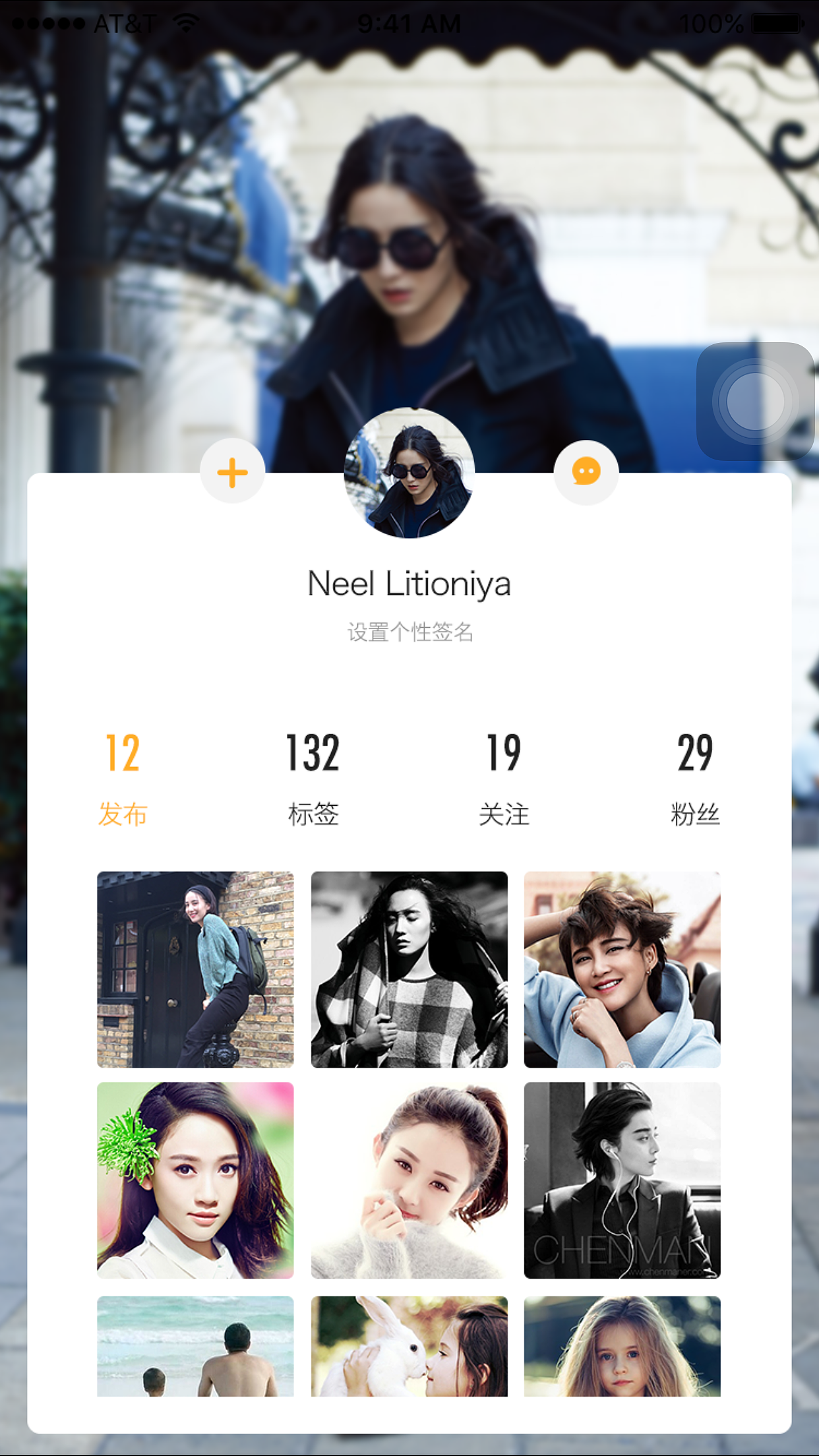 UI 个人主页设计（图ZNTI0NzM0MDA=） - APP界面 - 站酷设计师圆脸Bunny原创素材 - 站酷ZCOOL