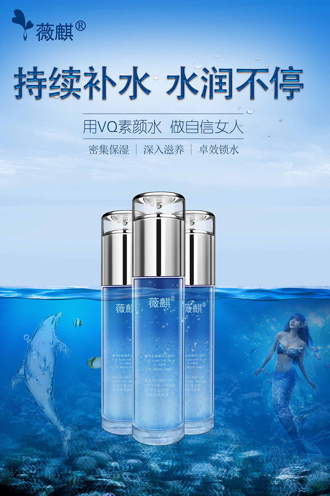 微商平面设计 第四弹（图ZNzUwNDc5NTY=） - 海报 - 站酷设计师张小胖灬原创素材 - 站酷ZCOOL