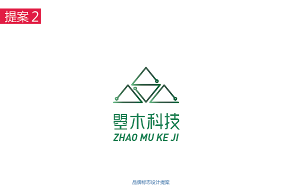 科技公司LOGO设计(图ZODgyOTM2Njg=) - Logo - 站酷设计师li18039229434原创素材 - 站酷ZCOOL