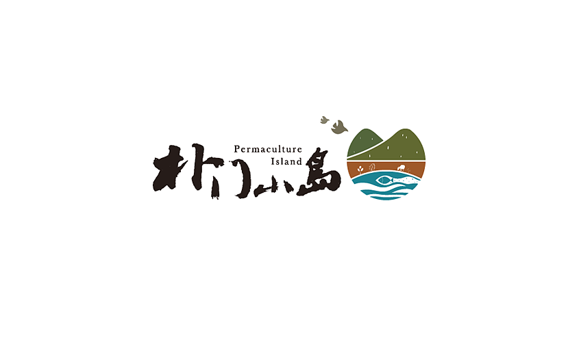 朴门小岛—首席（图ZMTEyNDQ1ODky） - 品牌 - 站酷设计师冬瓜茶设计工作室原创素材 - 站酷ZCOOL