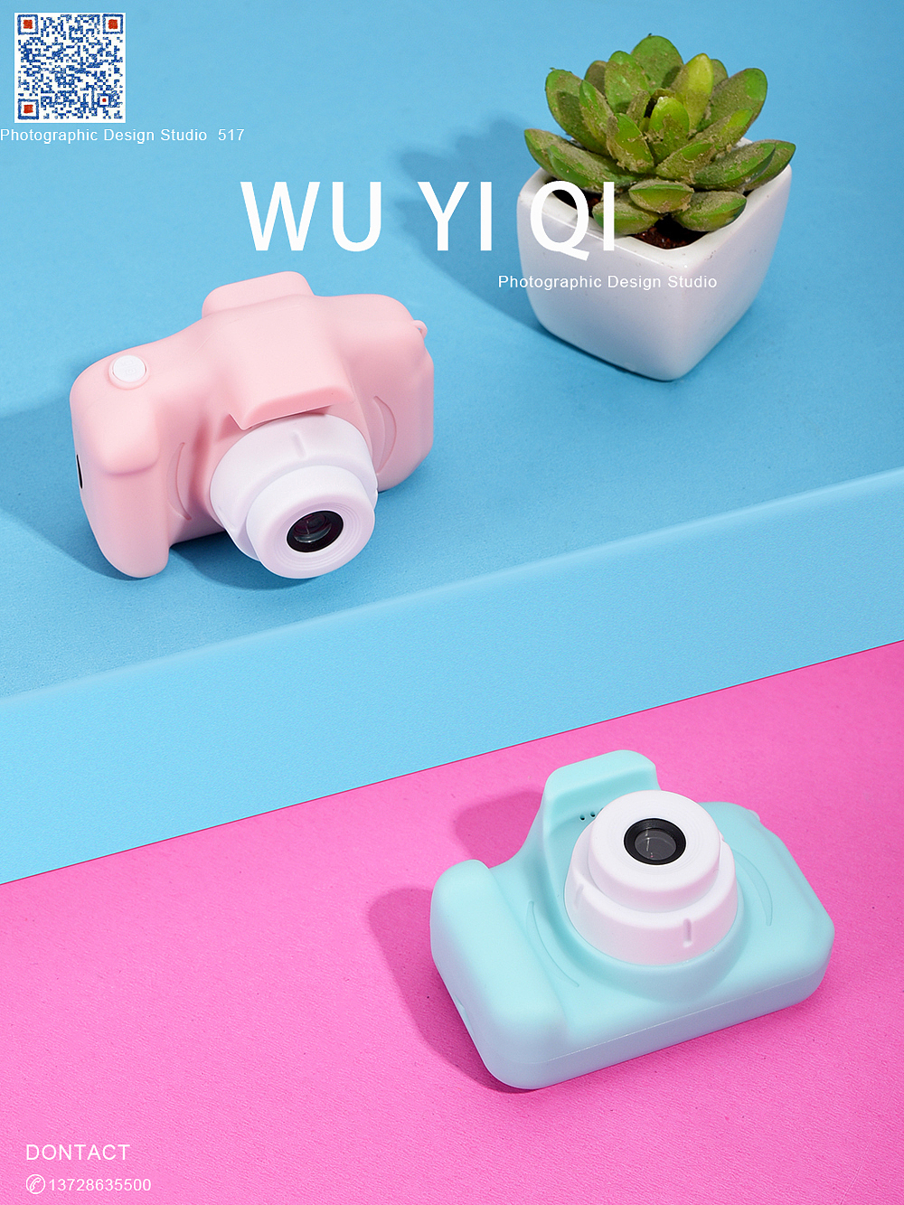 儿童相机玩具纯色风格517产品摄影设计（图ZMTYzNzIxNTIw） - 产品摄影 - 站酷设计师伍壹柒摄影工作室原创素材 - 站酷ZCOOL