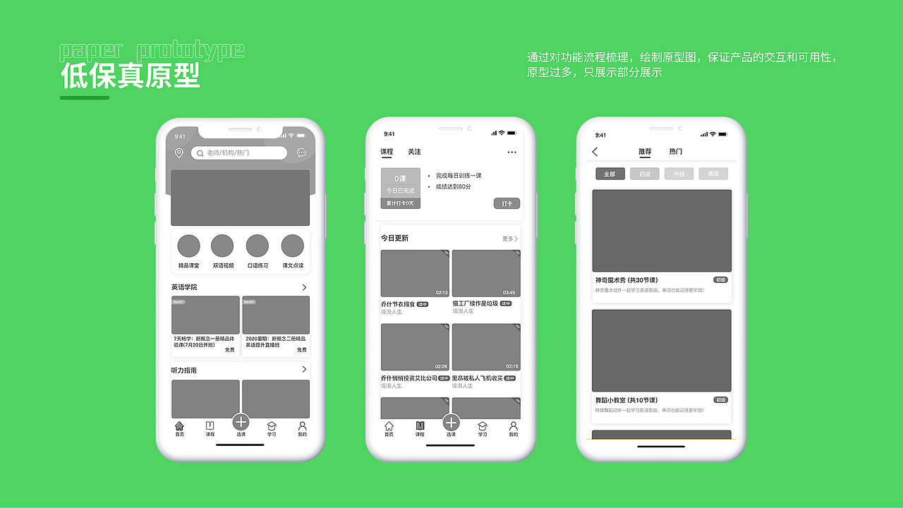 作品集（图ZMjI4MTc1NTY0） - APP界面 - 站酷设计师香橙汁儿原创素材 - 站酷ZCOOL