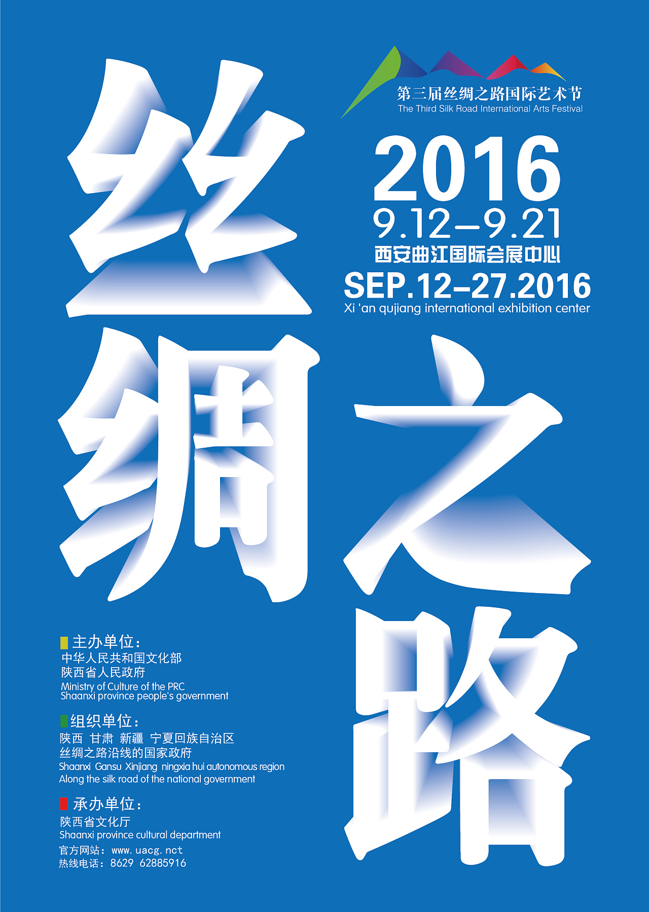人文聚焦 _ 上海最早的国际民间艺术节迎来第十届，它“无与伦比”在哪里？