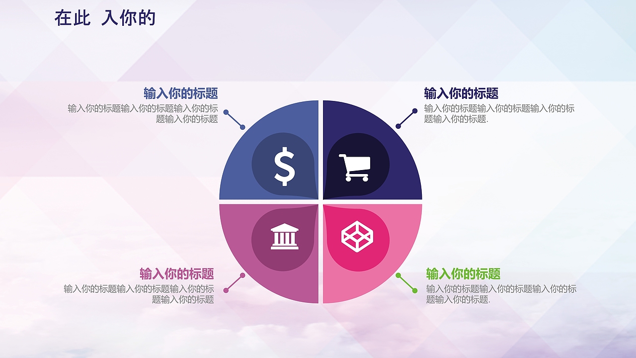 简约校园运动会PPT模板（图ZMTM5OTM0NzA0） - PPT/Keynote - 站酷设计师办公资源网原创素材 - 站酷ZCOOL