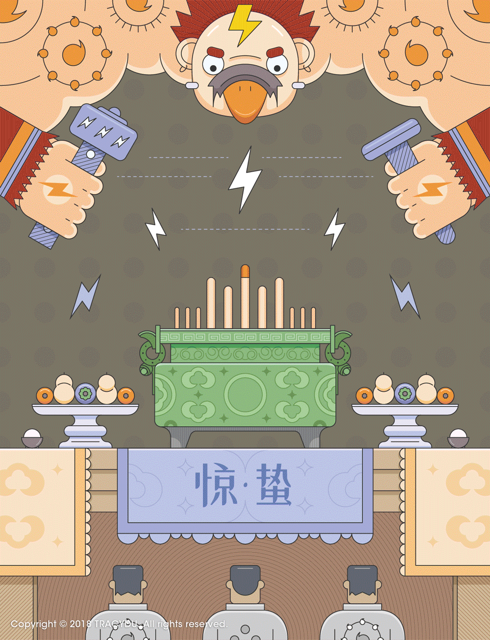 平安银行|24节气插画设计(图ZMTgxNjQyNTUy) - 商业插画 - 站酷设计师ZAOWOO_Design原创素材 - 站酷ZCOOL