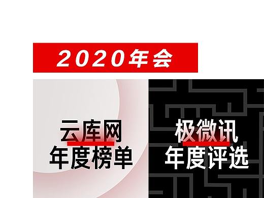 [作品整理] 年终总结的PPT