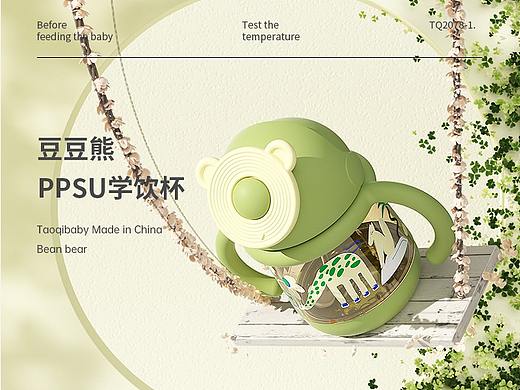 Taoqibaby儿童PPSU学饮杯页面