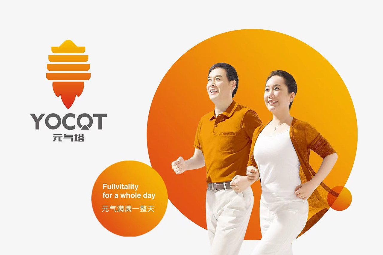 🌟哇塞,这个保健商城原创起名和设计高级爆了😍