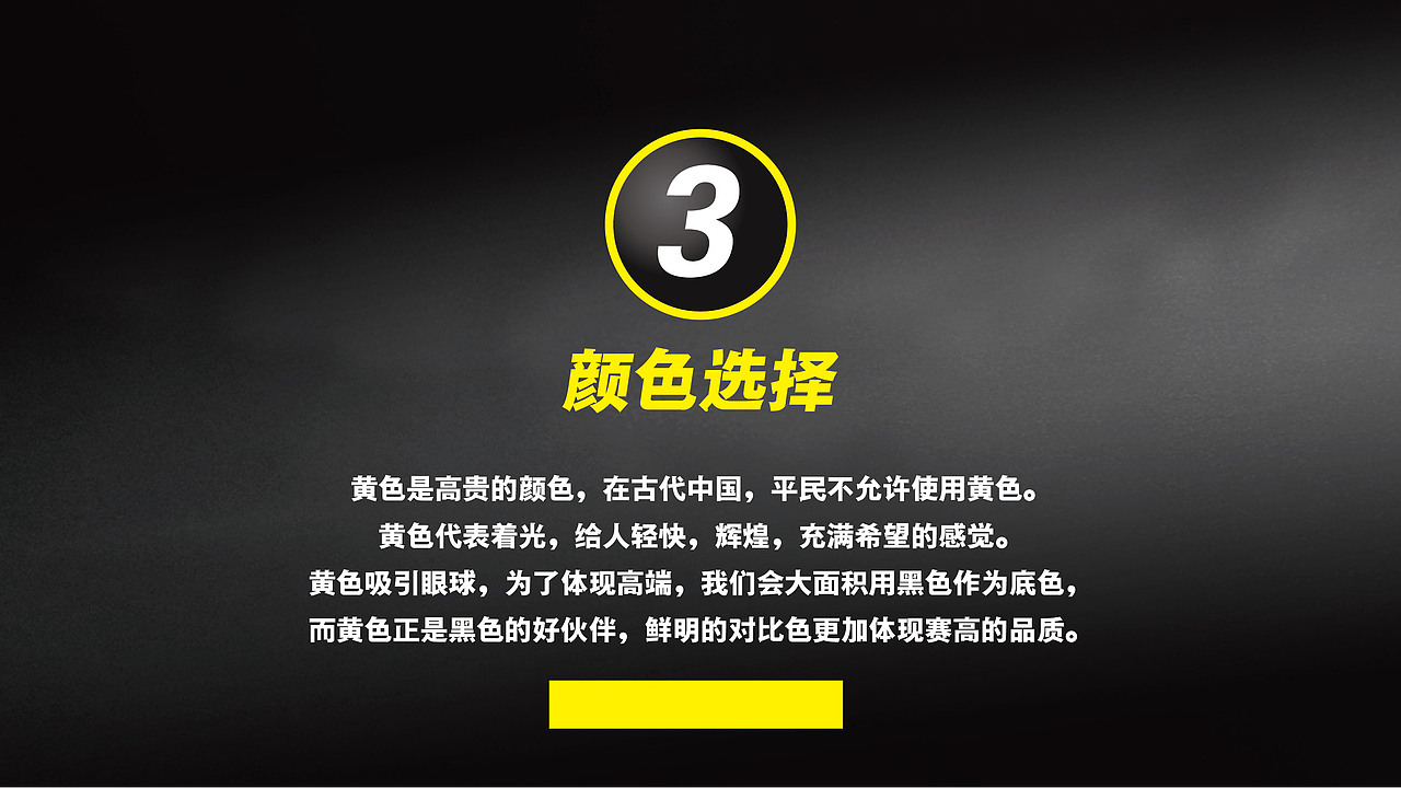 赛高汽车美容（图ZMzM2NDA4MDA=） - Logo - 站酷设计师四纹鱼原创素材 - 站酷ZCOOL