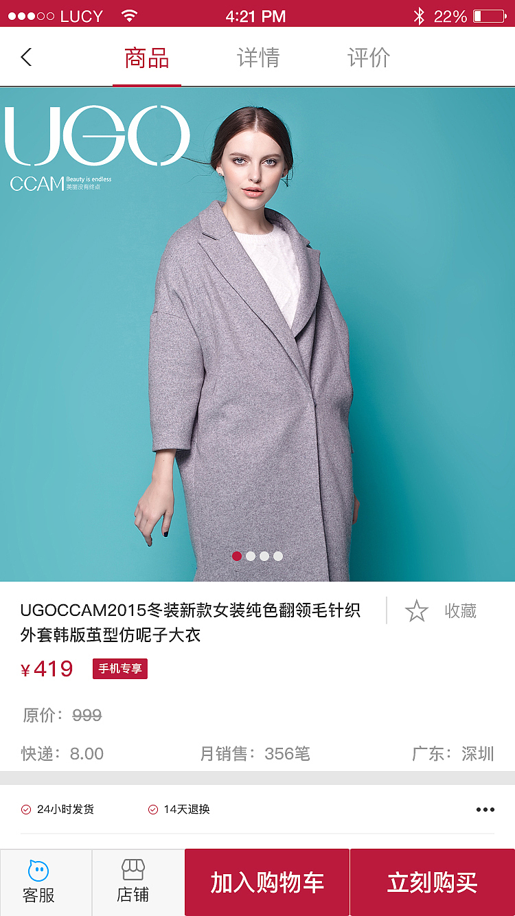 APP界面（图ZMzc3NzY3Njg=） - APP界面 - 站酷设计师罗琪2015原创素材 - 站酷ZCOOL