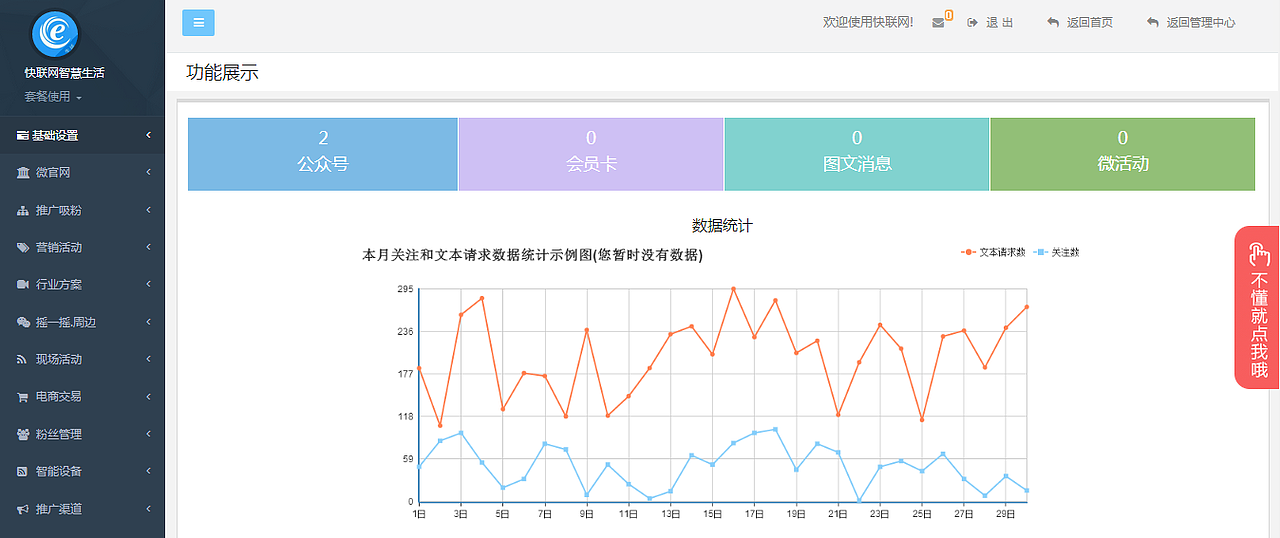 后台页面（图ZNzM2NTQ2MDA=） - 其他网页 - 站酷设计师楼剑侠原创素材 - 站酷ZCOOL