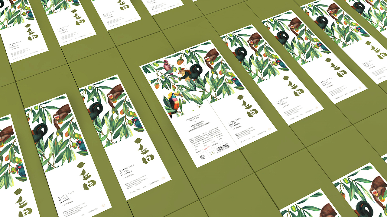 青墨设计：一丘田-橄榄油产品包装设计与整体策划（图ZMTA0NzMxNDMy） - 包装 - 站酷设计师宗介龙野设计原创素材 - 站酷ZCOOL