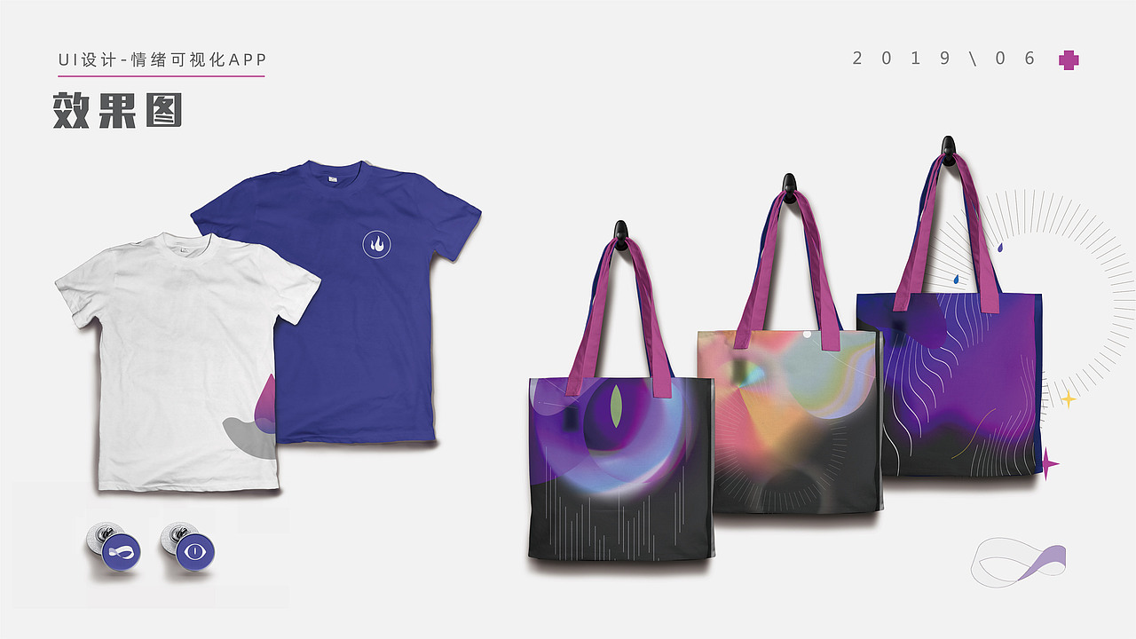 情绪可视化APP ——Emotion Lab（图ZMTc1NTE0OTAw） - APP界面 - 站酷设计师DOMI王恒强原创素材 - 站酷ZCOOL