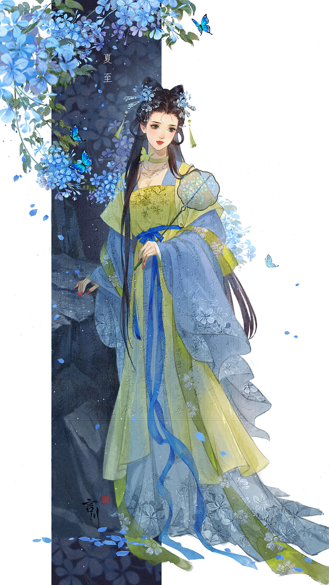 二十四节气拟人——夏季篇