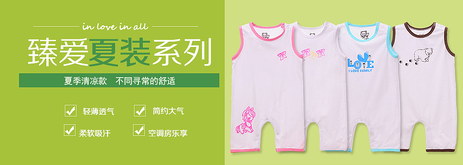 首次分享  淘宝c店做的图