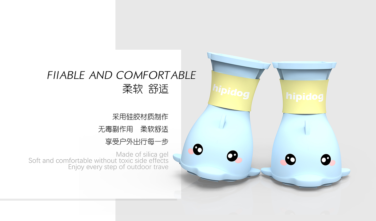 寵物海豚雨鞋（圖ZMTUzNDkwNDQw） - 生活用品 - 站酷設(shè)計師閔QQ同學(xué)原創(chuàng)素材 - 站酷ZCOOL