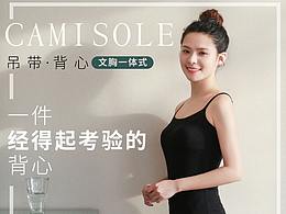 舒适家居